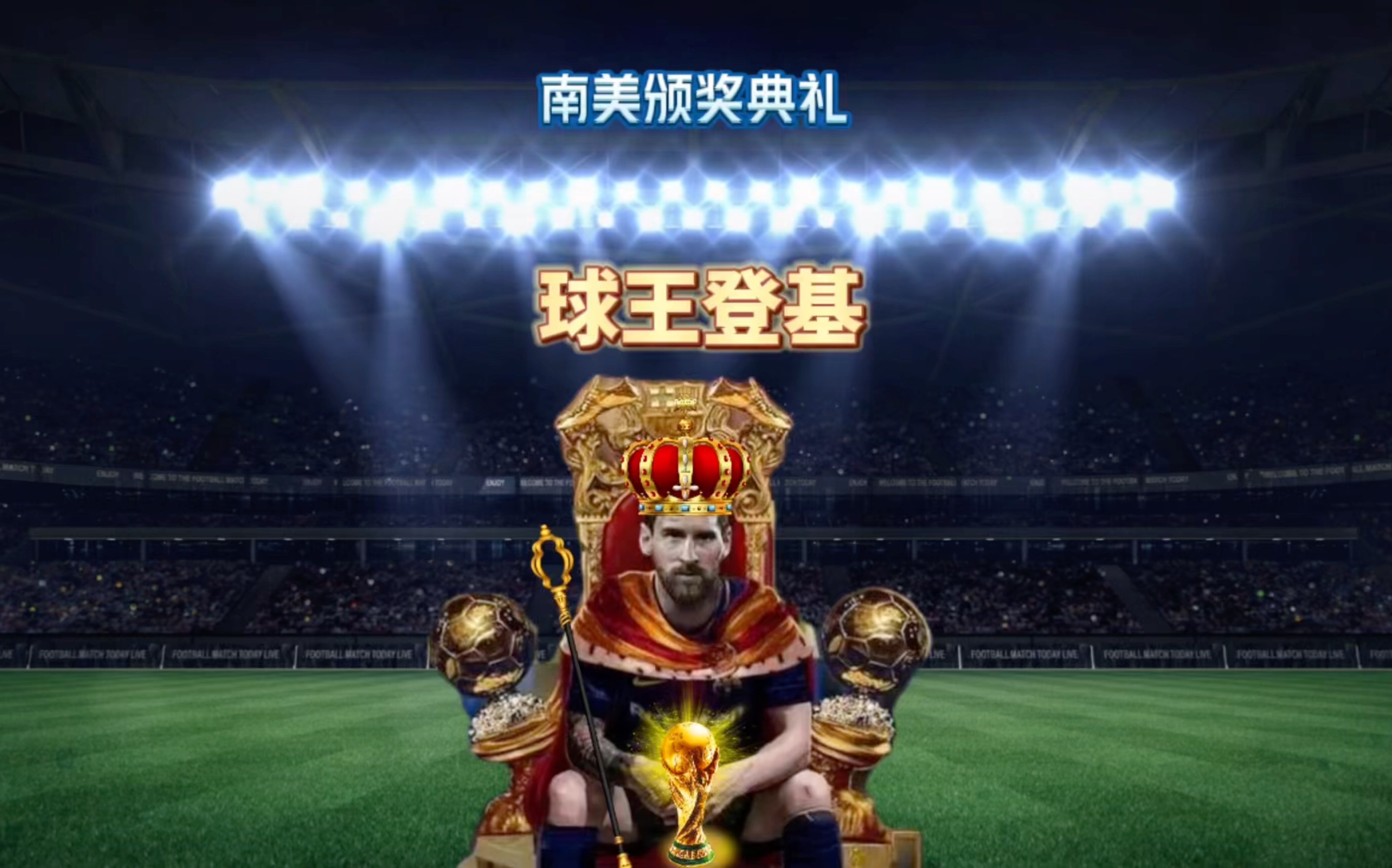 爭性和