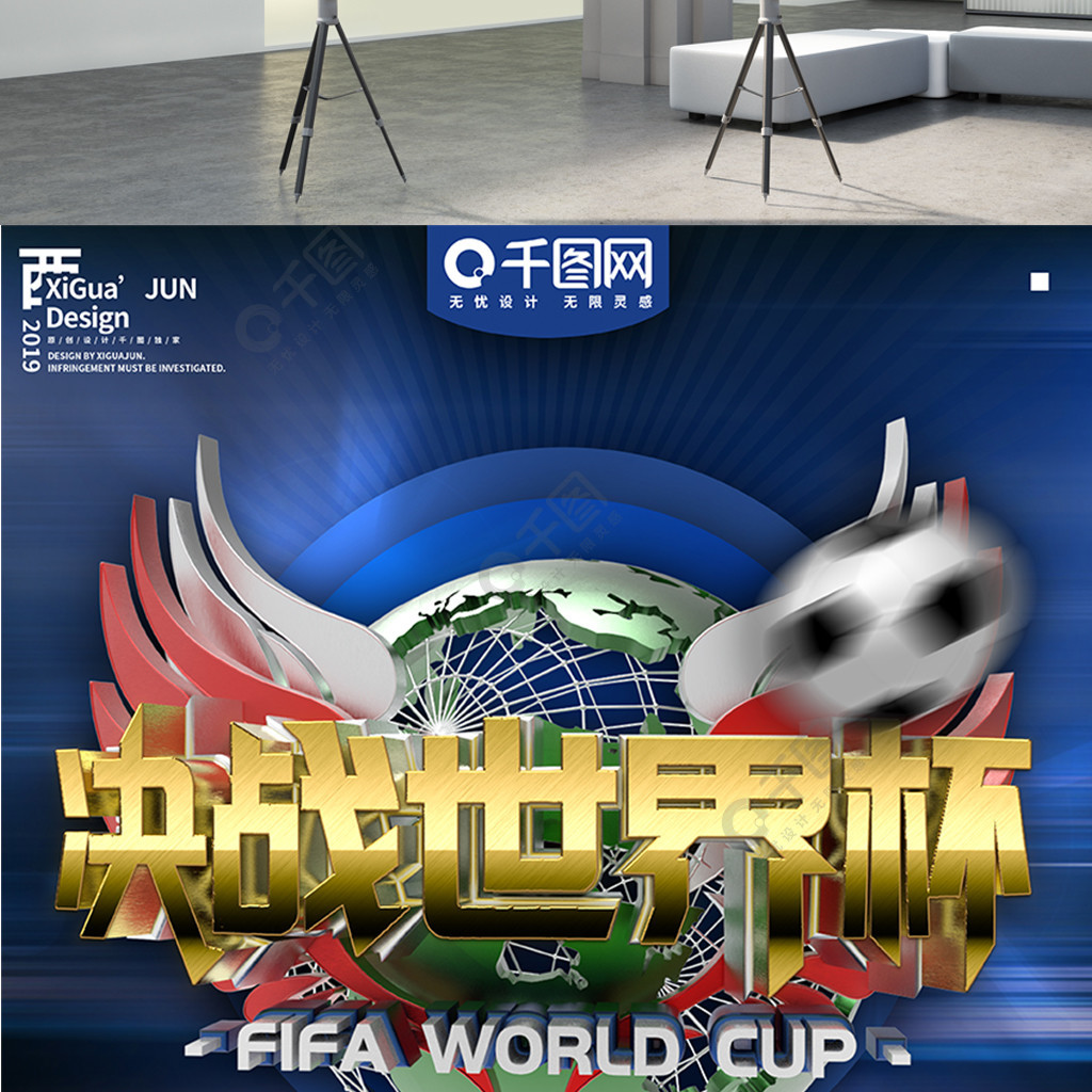 响力这