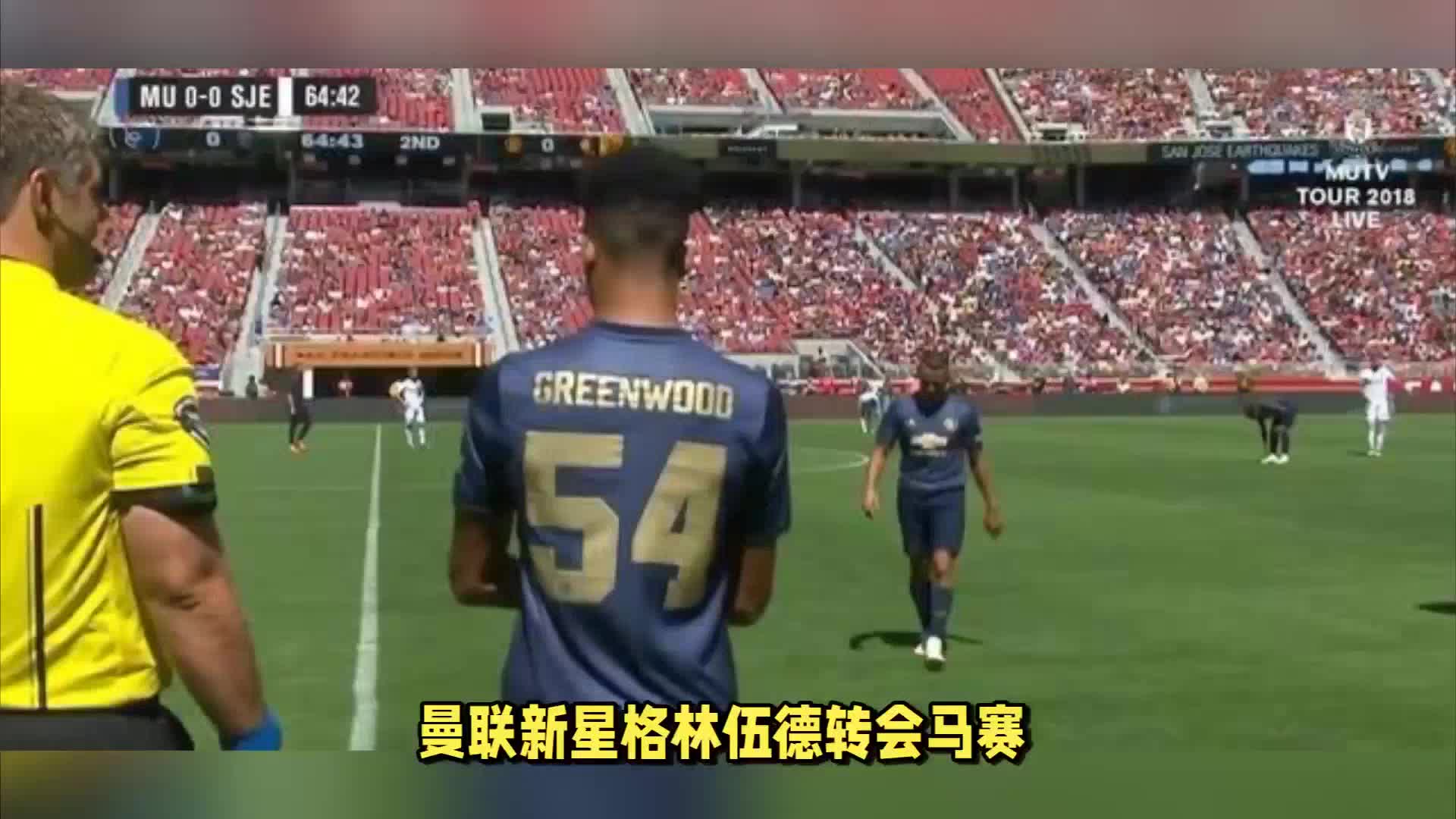 球队不