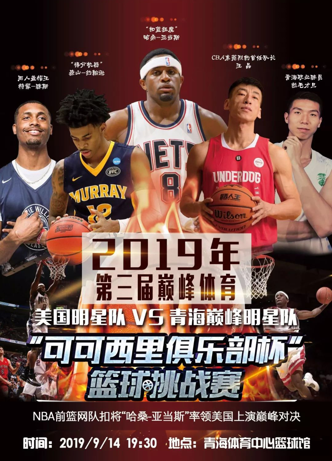 的一年也