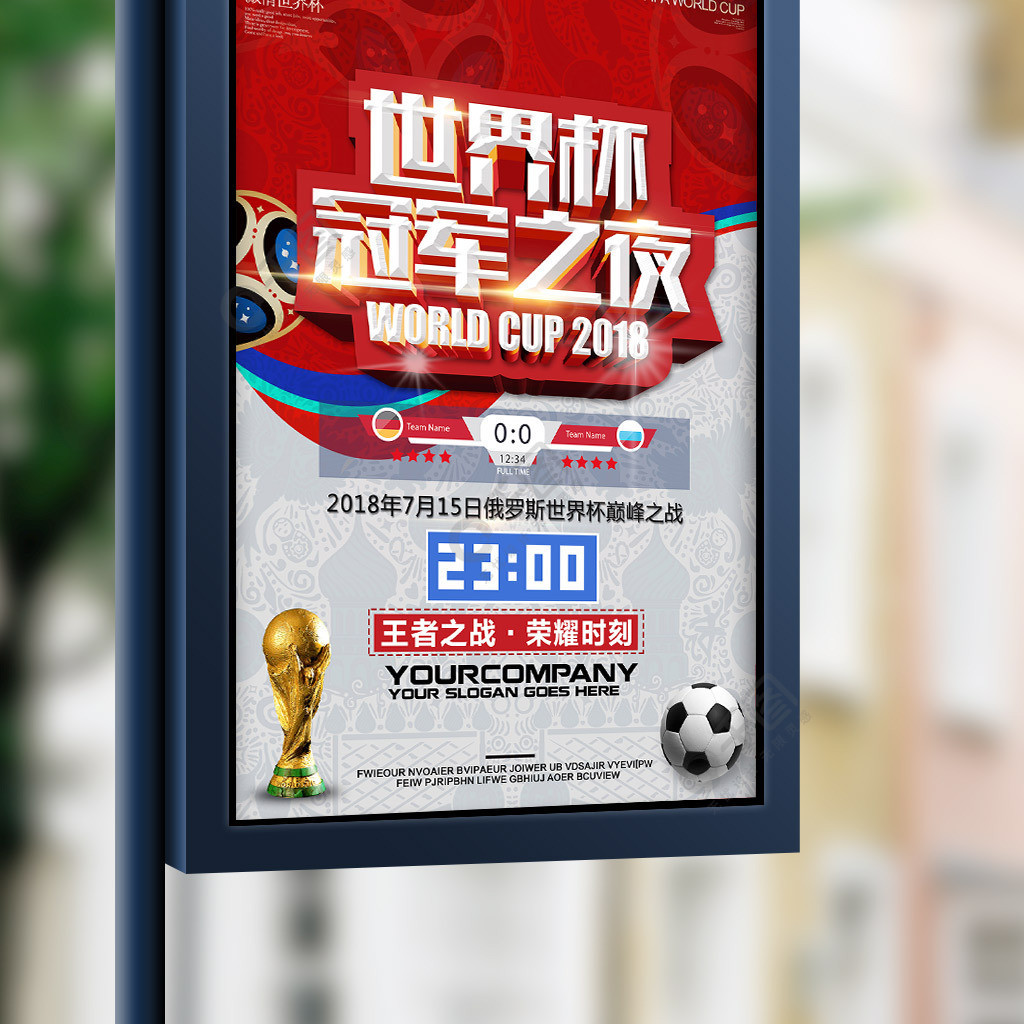 与伦比的