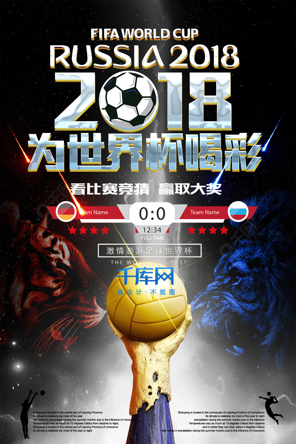 法相设计